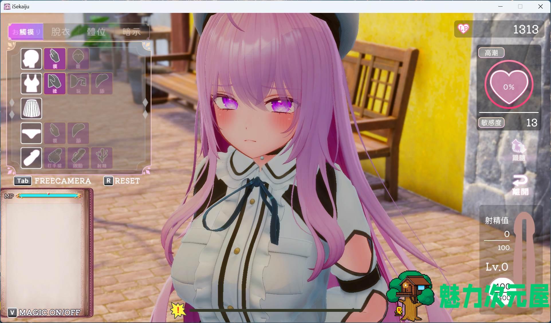 【3D互动SLG/中文/全动态/全CV】异世界树的巫女～用魔法触摸尽情做色色的事～官方中文版+DLC【新作/9.5G】