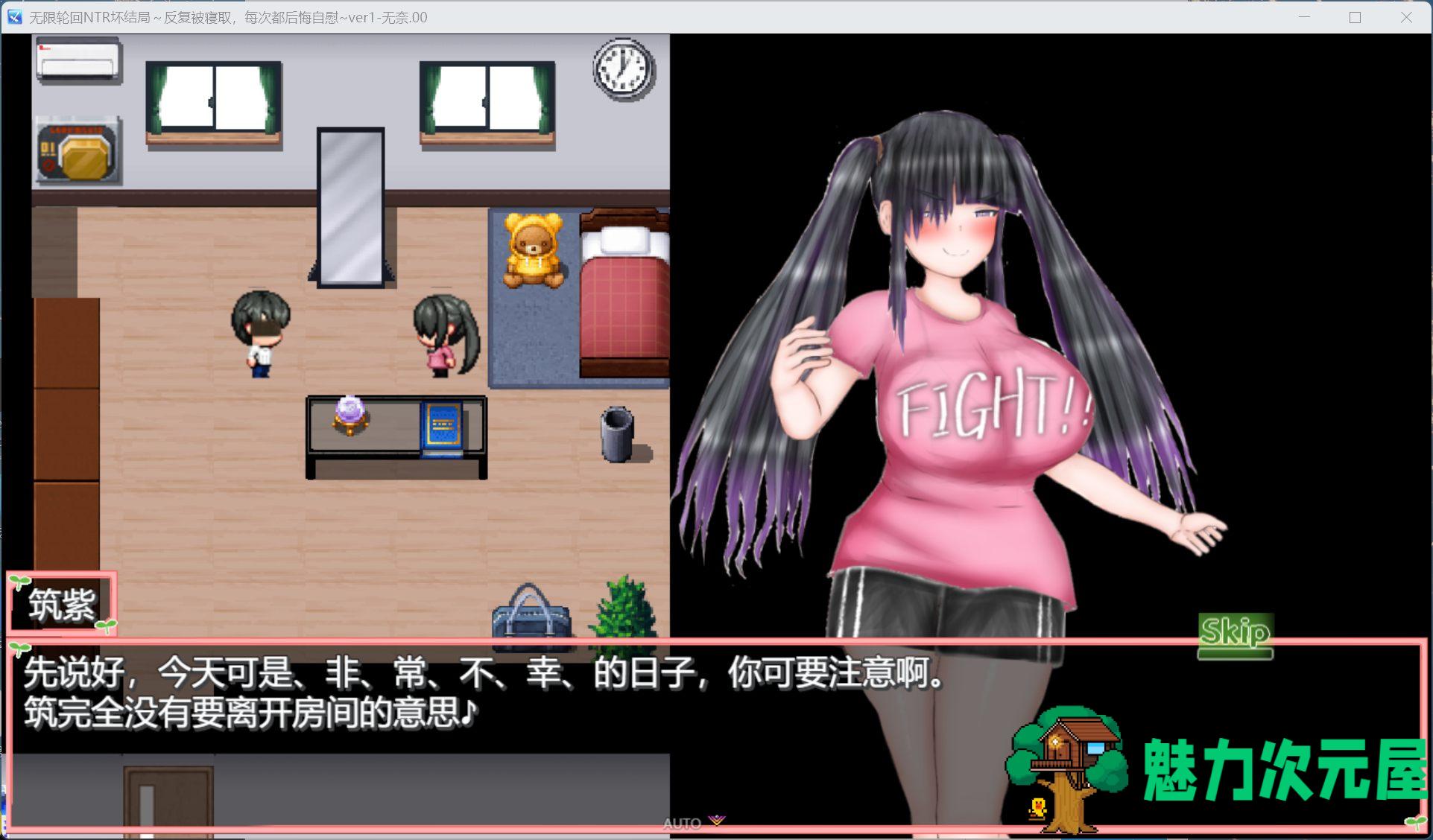 【RPG/汉化/全CV】无限轮回NTR坏结局～反复被寝取，每次都在后悔自慰 AI汉化版+存档【新汉化/2.9G】