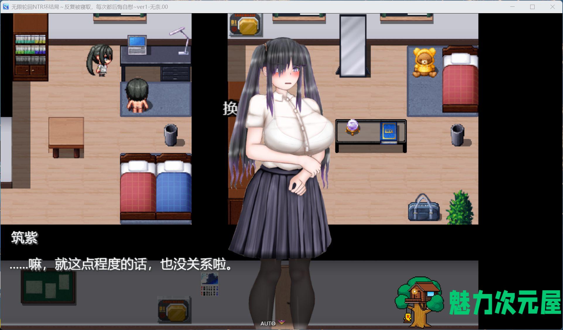 【RPG/汉化/全CV】无限轮回NTR坏结局～反复被寝取，每次都在后悔自慰 AI汉化版+存档【新汉化/2.9G】