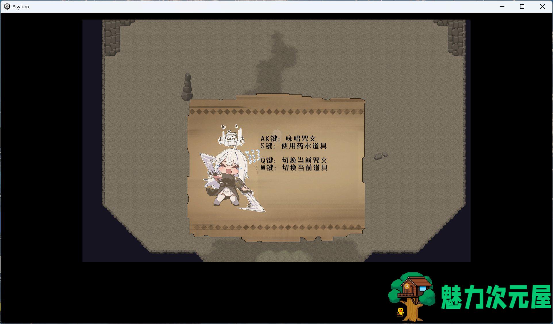 【精品ARPG/汉化/动态】迷宫都市庇护所 V1.03 AI汉化版+存档【新汉化/3.3G】
