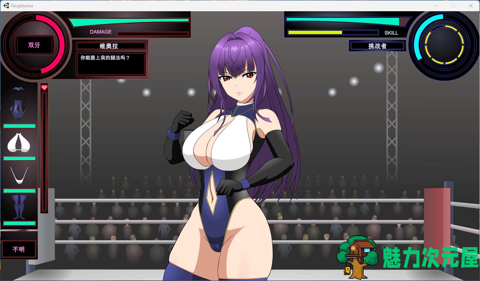 【对战SLG/汉化/动态】格斗女王维奥拉 AI汉化润色版+存档【新汉化/1.6G】