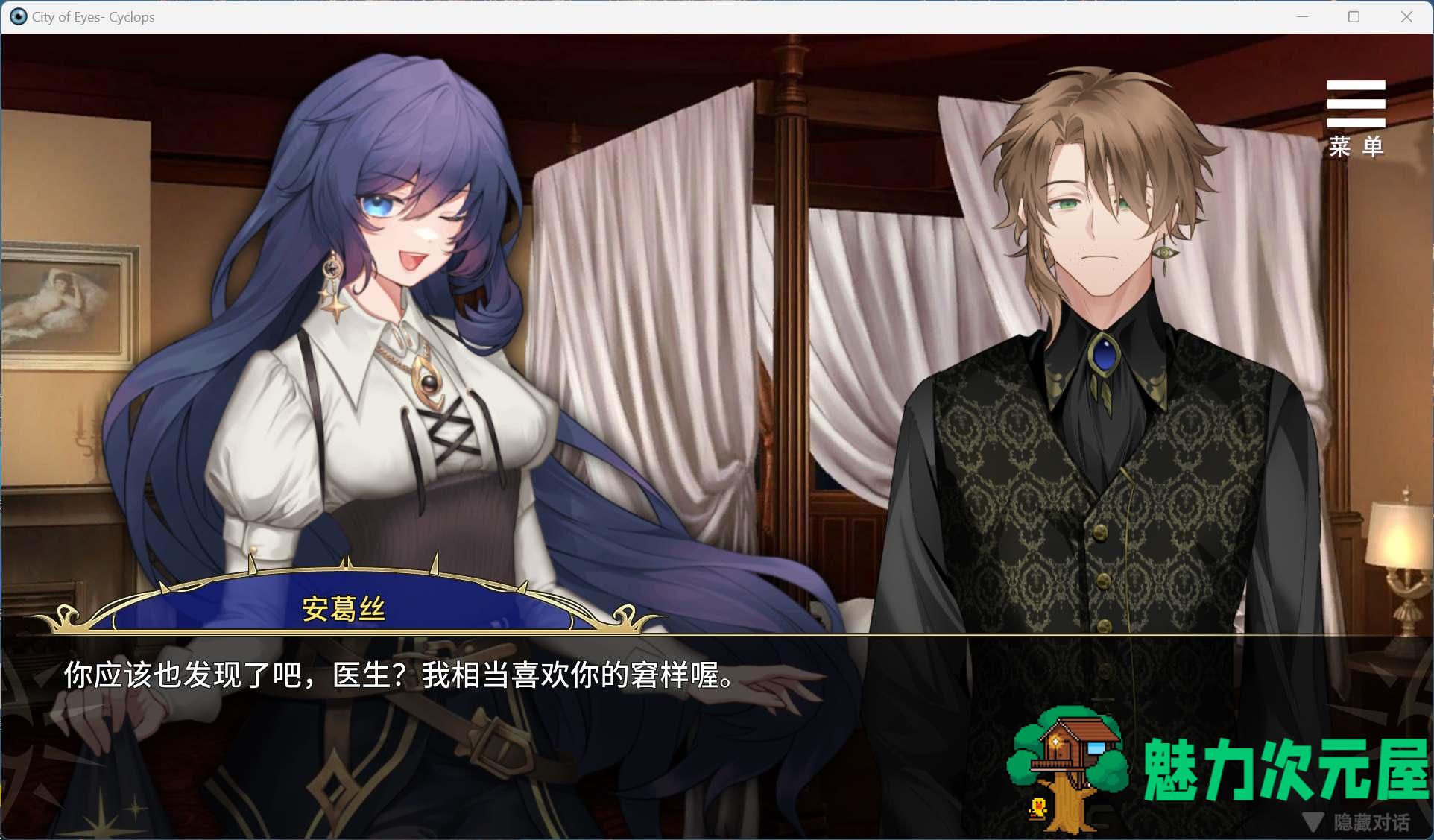 【互动SLG/中文/动态】眼眸之城与梦境少女V1.01 官方中文步兵版+自带全回想解放【新作/430M】