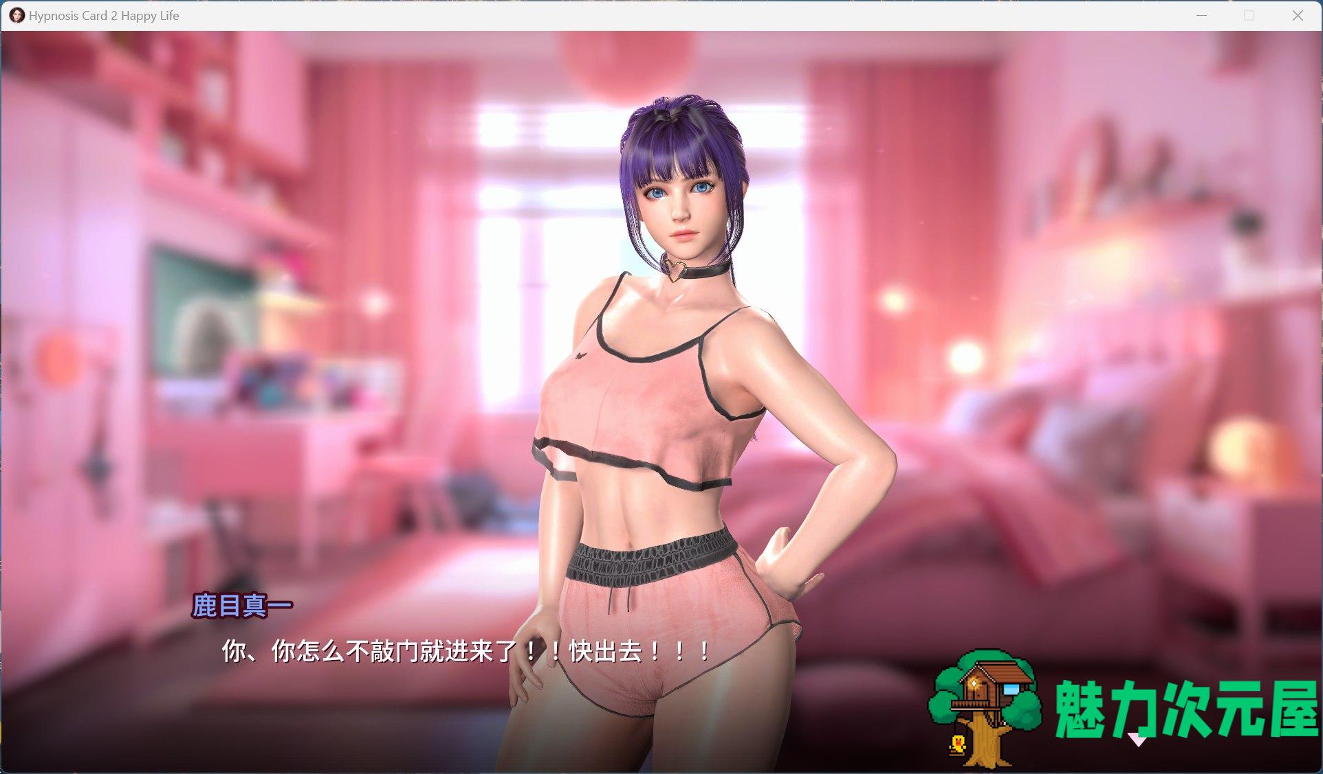 【卡牌对战SLG/中文/全动态/全CV】催眠卡牌2 幸福生活 V1.08 官方中文版【新作/1.1G】