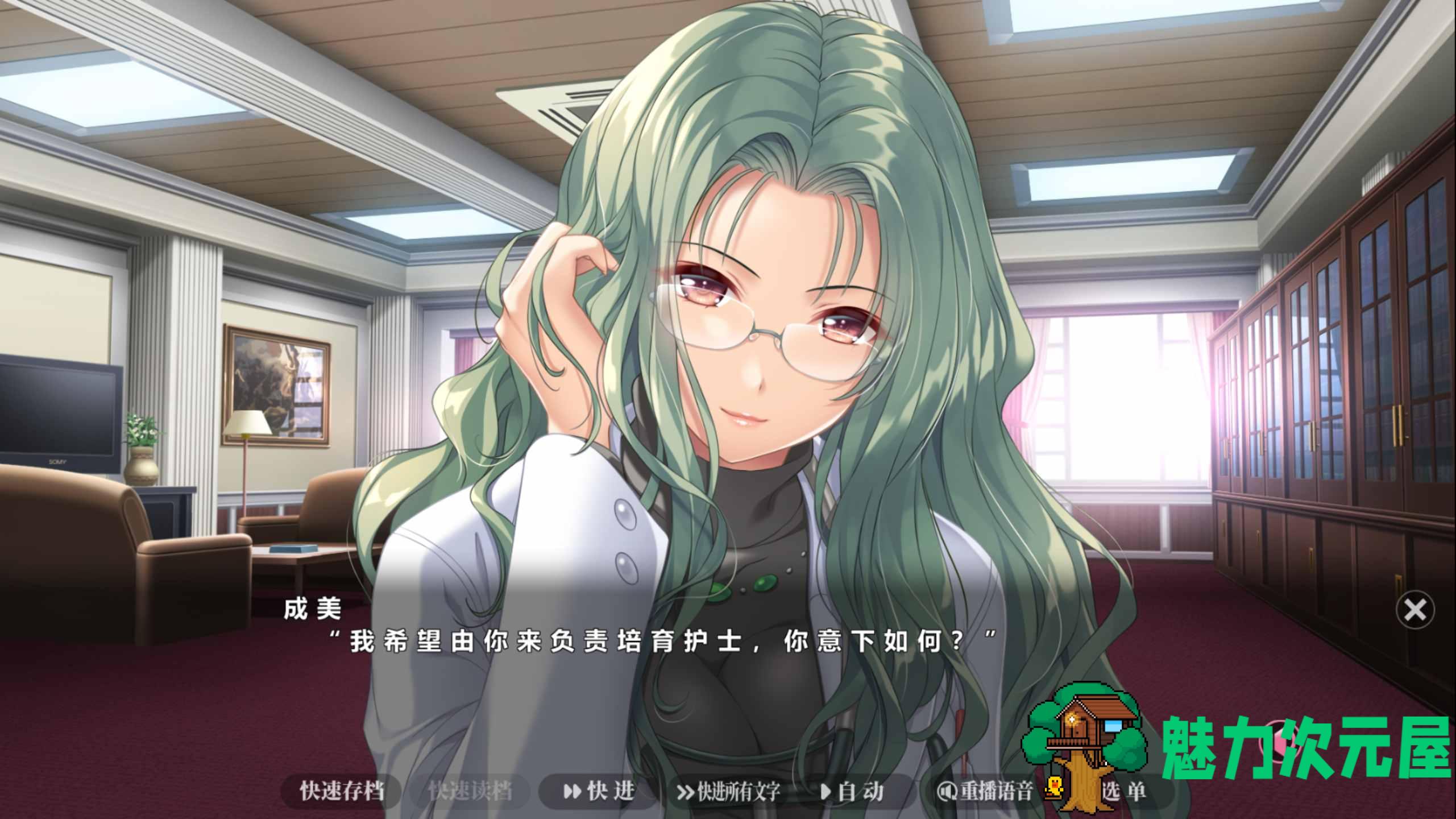 【大型ADV/中文/动态/全CV】夜勤病栋 重制版 官方中文版+全CG存档【新官中/4.5G】