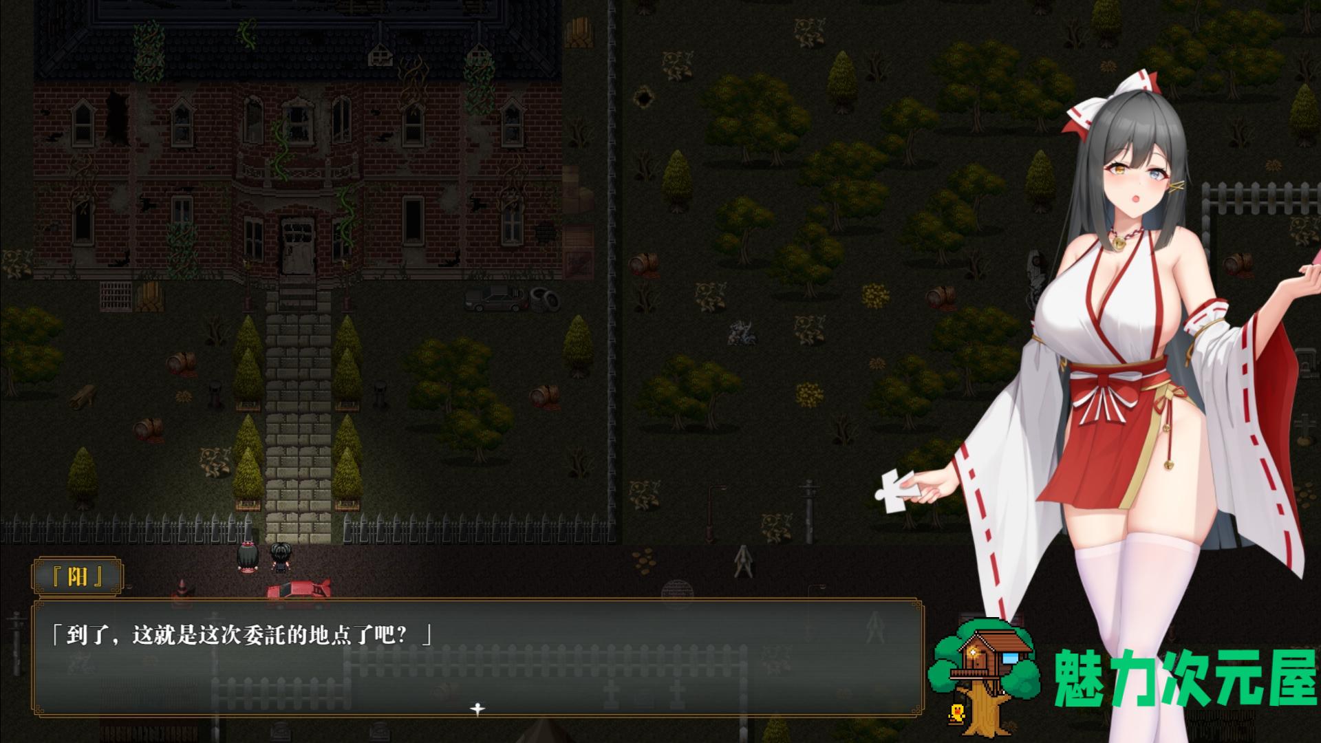 【解密探索RPG/中文/动态/全CV】除灵阴阳师 官方中文步兵版+存档【新作/1.2G】