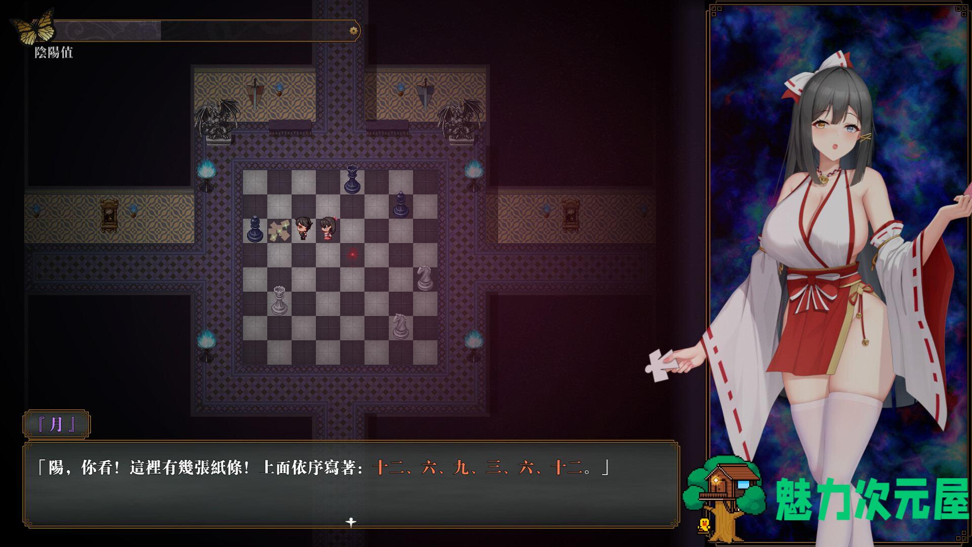 【解密探索RPG/中文/动态/全CV】除灵阴阳师 官方中文步兵版+存档【新作/1.2G】