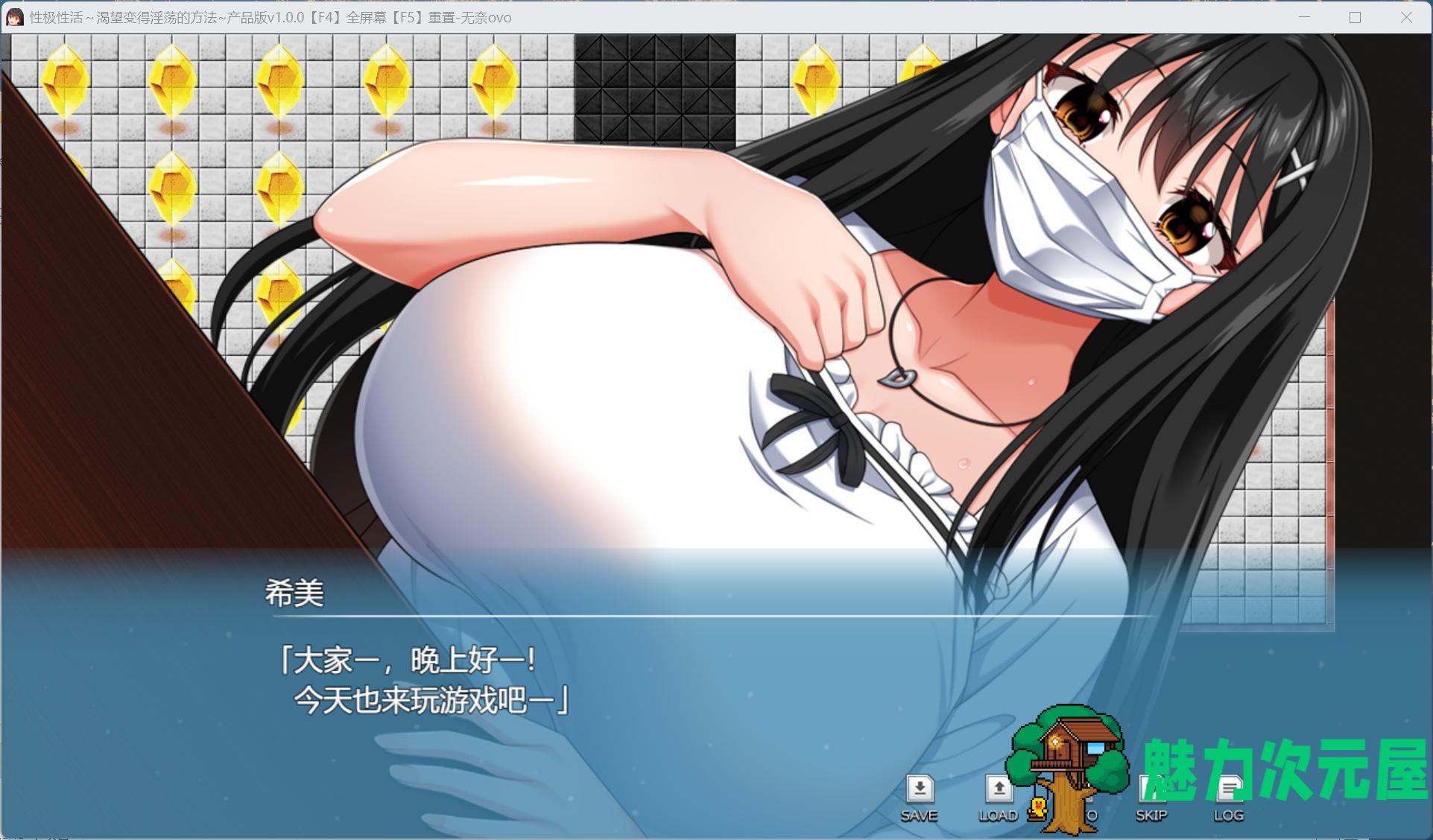 【热门RPG/汉化/全CV】性极性活~渴望变得银荡的方法 AI汉化正式版+存档【新汉化/7.6G】