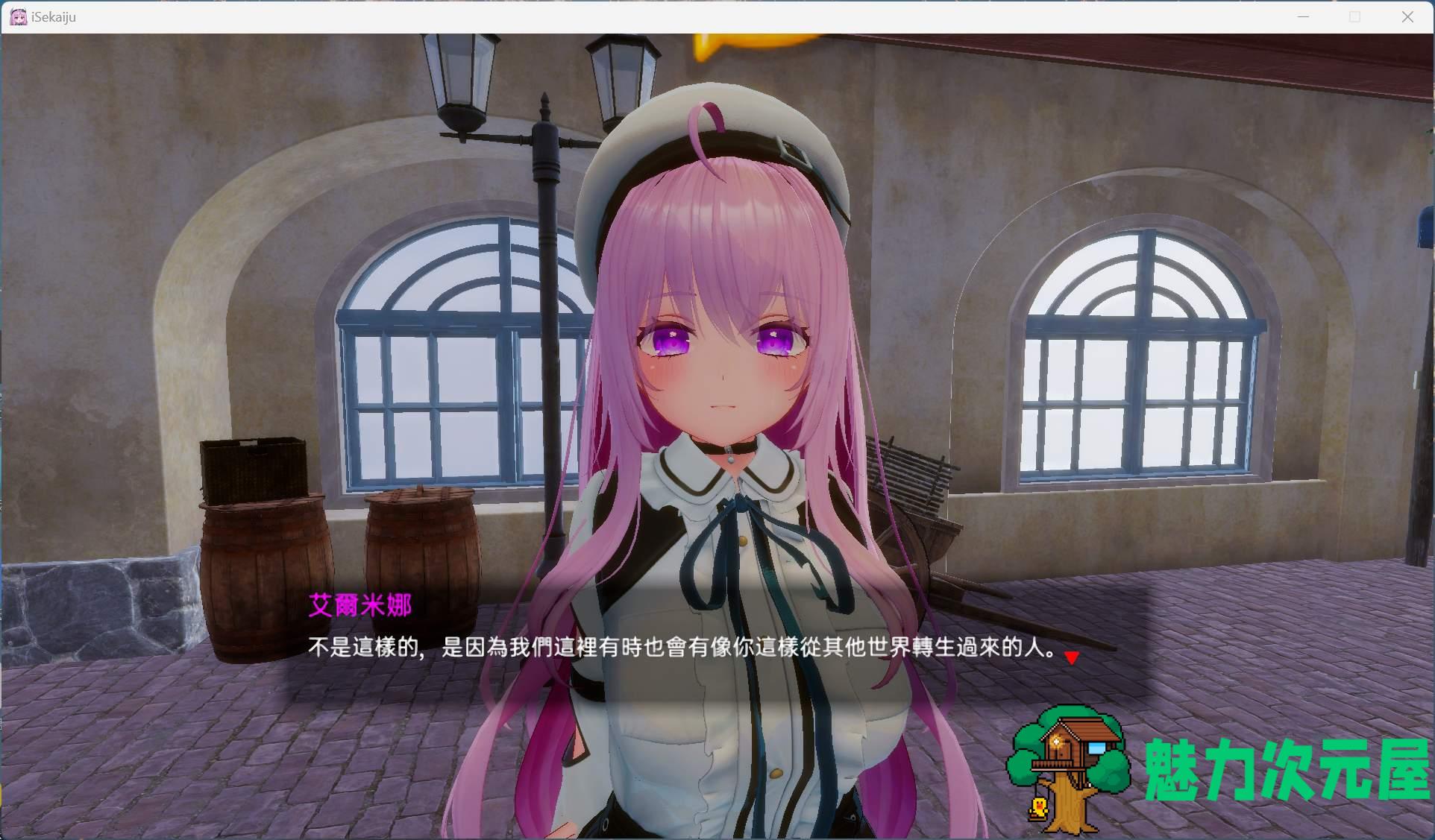 【3D互动SLG/中文/全动态/全CV】异世界树的巫女～用魔法触摸尽情做色色的事～官方中文版+DLC【新作/9.5G】-魅力次元屋