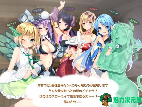 【大型SLG+RPG/汉化/全动态】好走不送勇者大人！V1.3 精翻汉化版+存档【新汉化/4.2G】