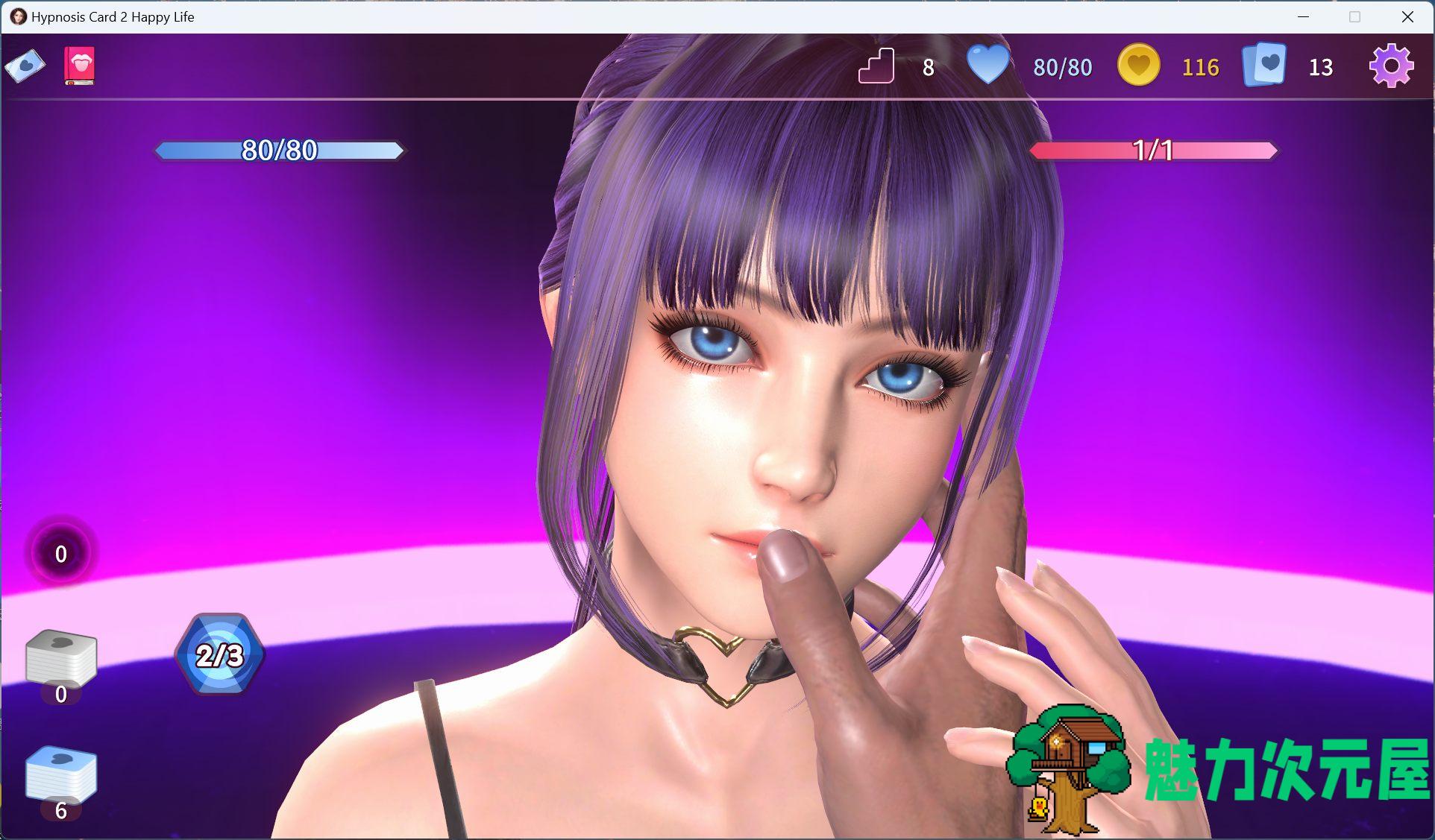 【卡牌对战SLG/中文/全动态/全CV】催眠卡牌2 幸福生活 V1.08 官方中文版【新作/1.1G】