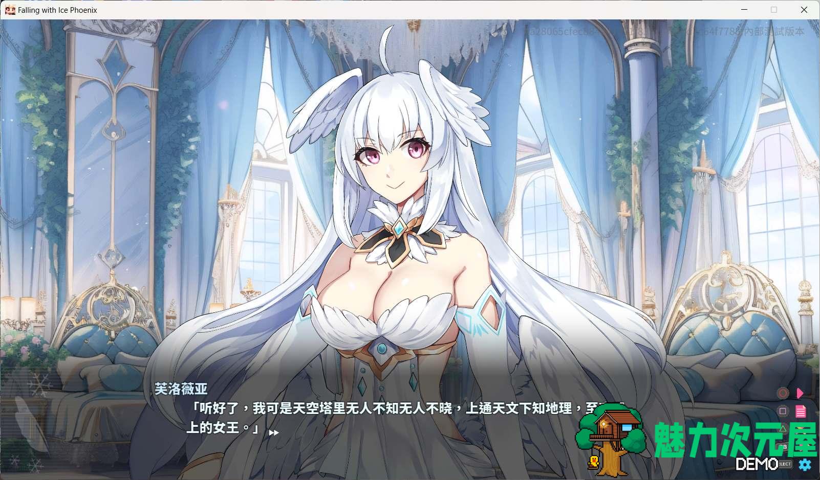 【SLG/中文/动态】下来啊！冰鸟（是男人就下一百层）V1.00a 官方中文正式步兵版【更新正式版/2G】