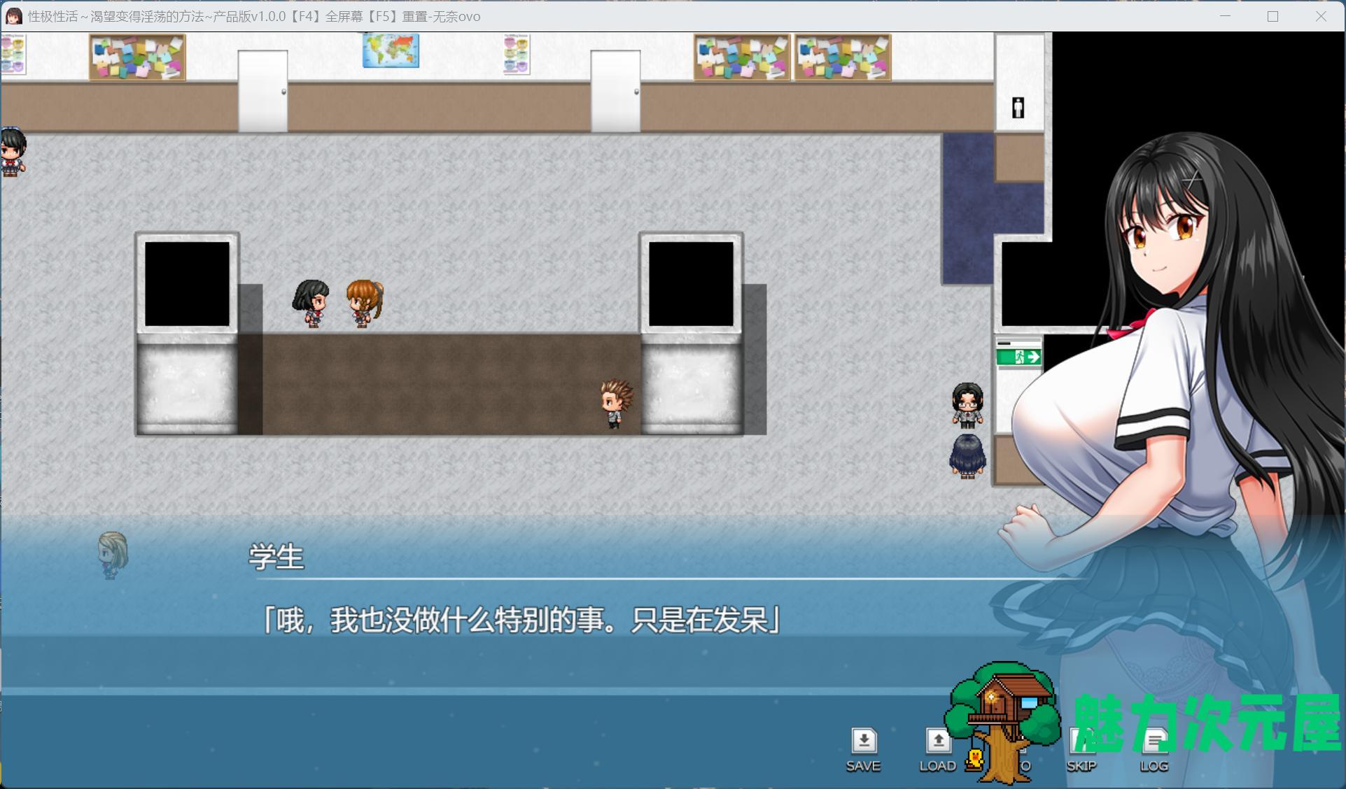 【热门RPG/汉化/全CV】性极性活~渴望变得银荡的方法 AI汉化正式版+存档【新汉化/7.6G】