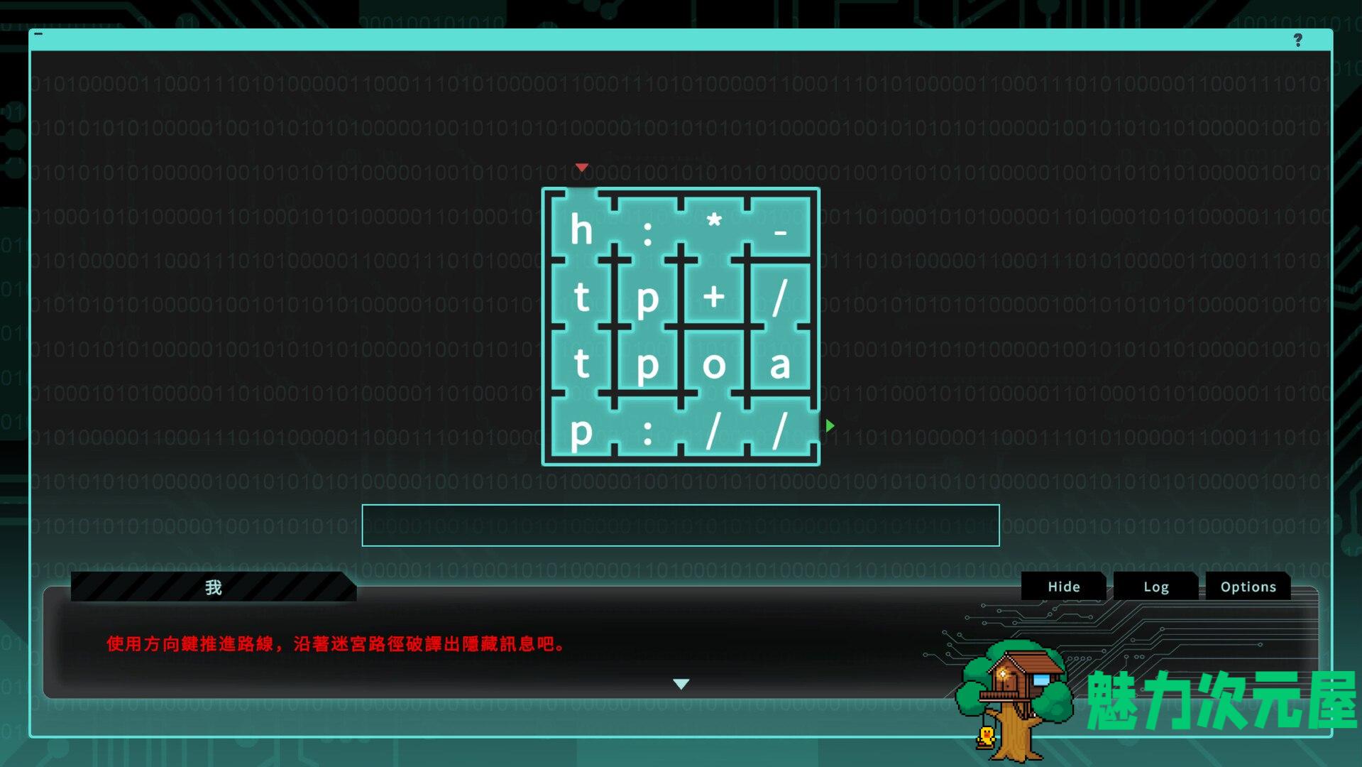 【互动SLG/中文/动态/全CV】特务朔的秘密行动 官方中文步兵版+存档【新作/360M】