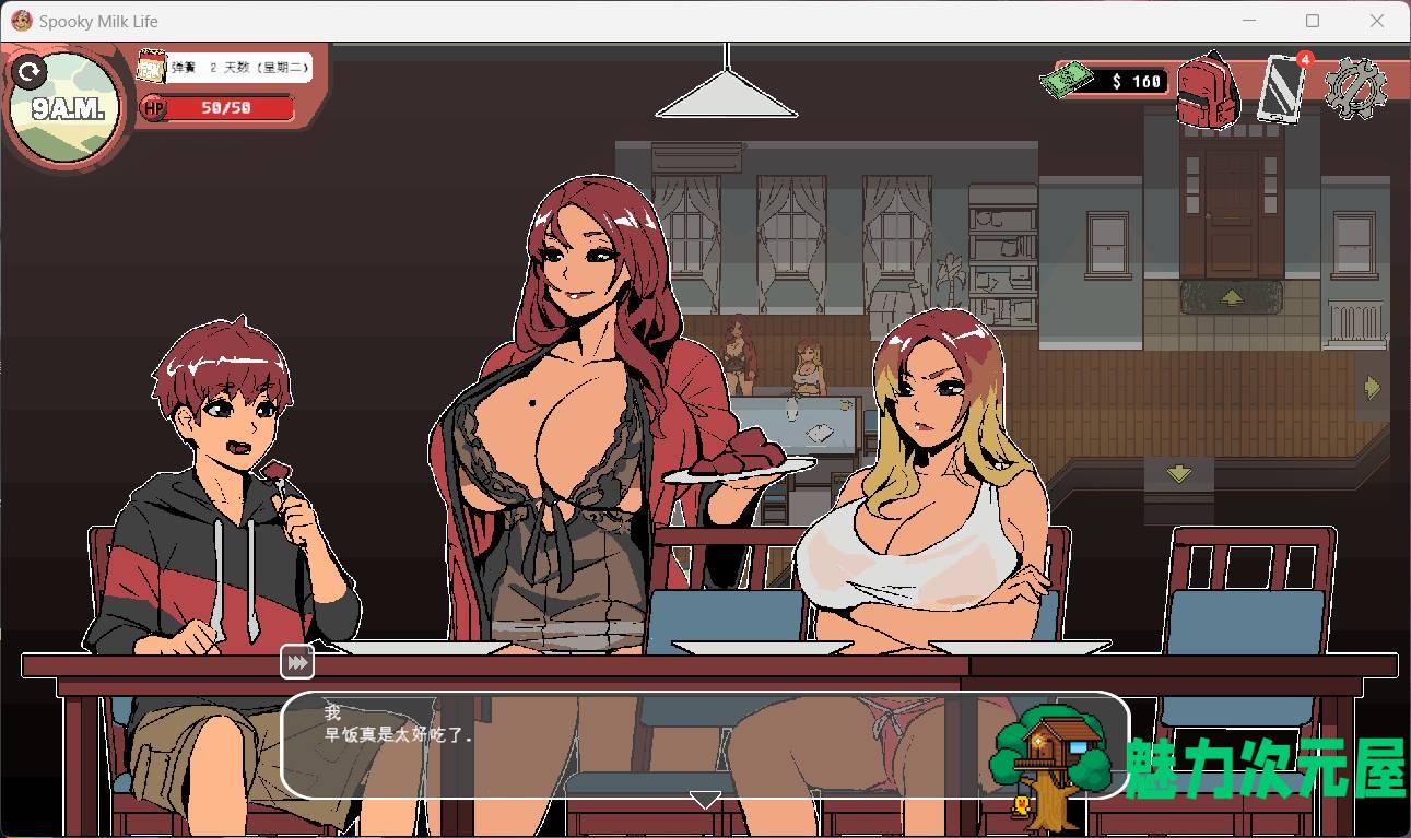 【欧美像素SLG/中文/全动态】幽灵牛奶生活 V0.65.4 精翻汉化步兵版【10月更新/4.8G】