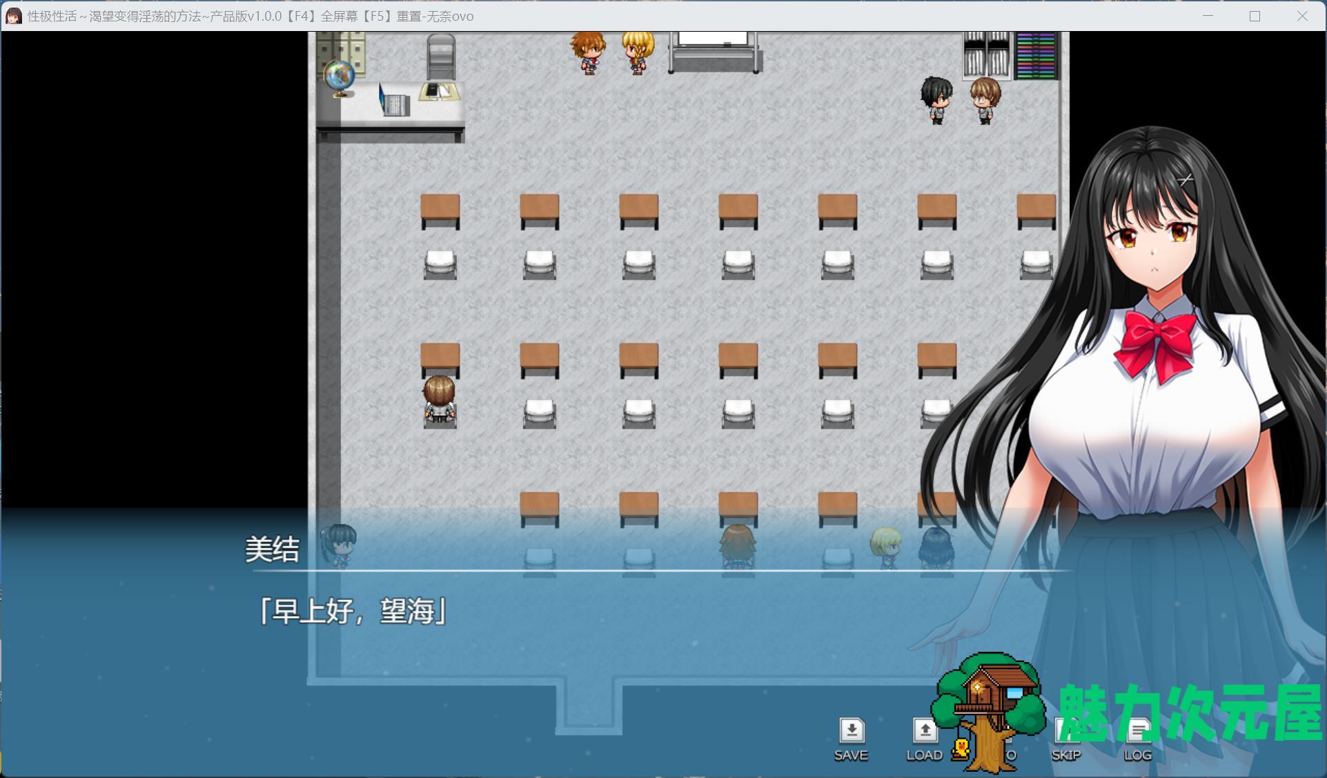 【热门RPG/汉化/全CV】性极性活~渴望变得银荡的方法 AI汉化正式版+存档【新汉化/7.6G】-魅力次元屋
