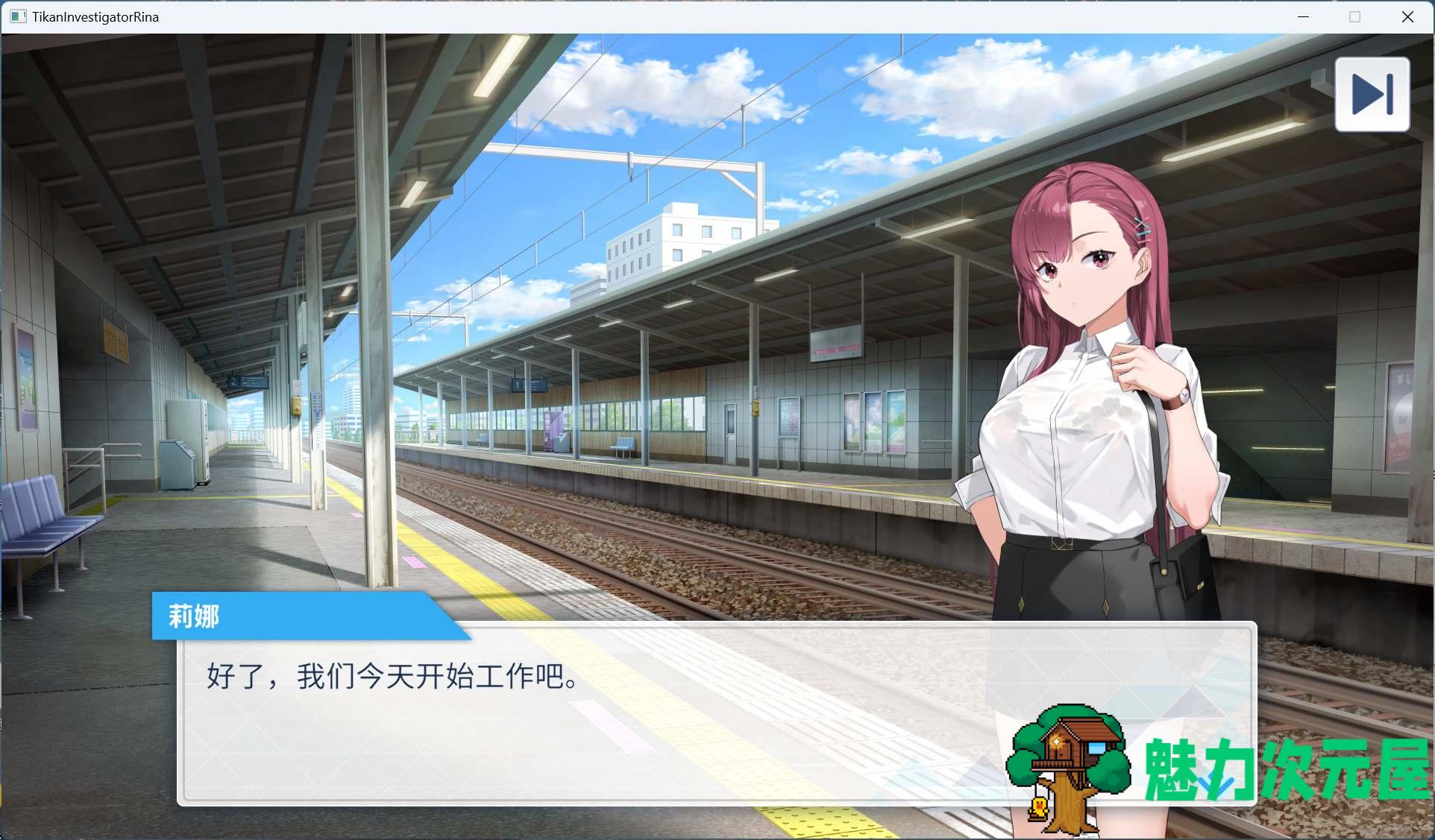【互动SLG/中文/动态】诱饵色狼调查员莉娜V0.07 官中AI汉化版【新作/1.7G】-魅力次元屋