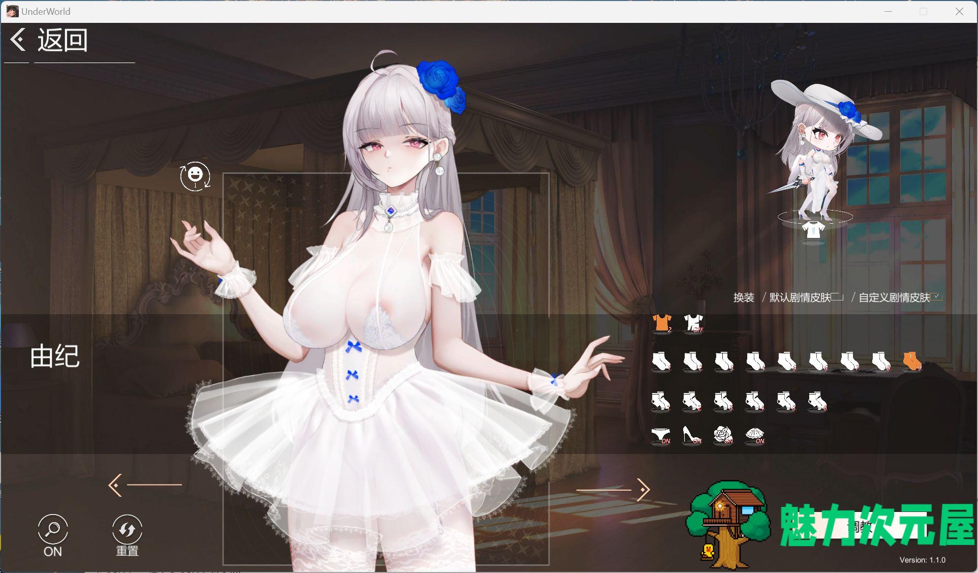 【大型互动SLG/中文/全动态/全CV】欲之梦V1.1.0 官方中文步兵版【新作/14.6G】