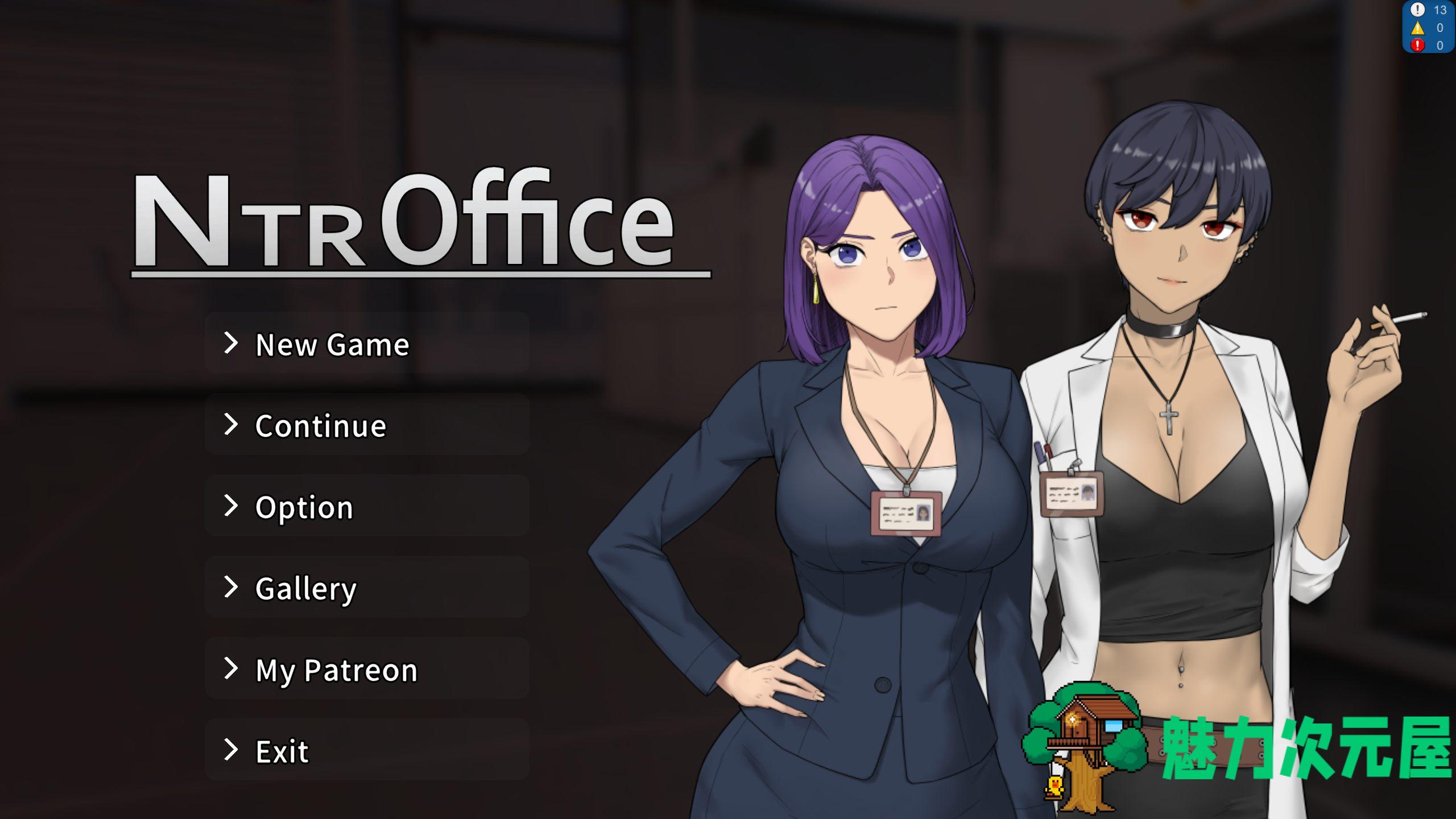 【绿色SLG/中文/动态】NTR office V20241031b 官方中文步兵版【更新/2.1G】-魅力次元屋
