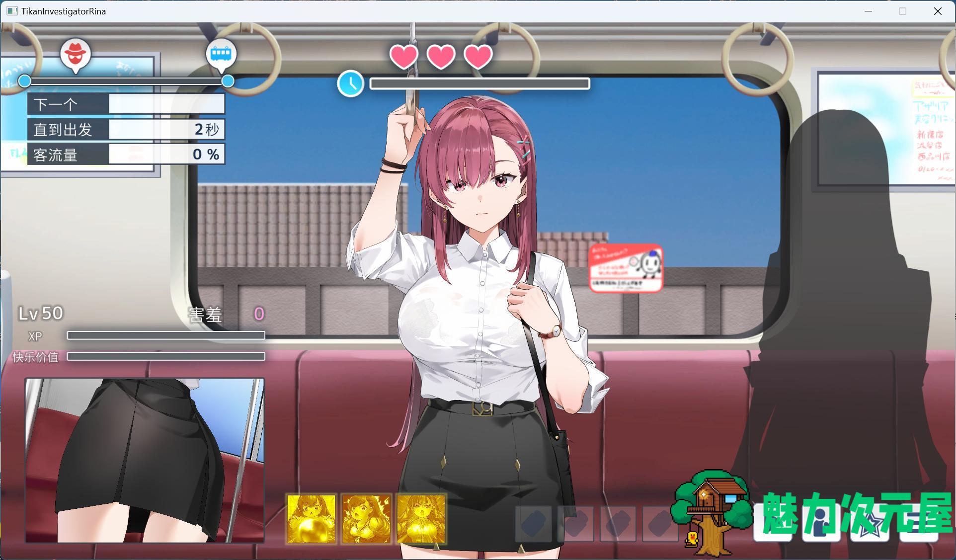 【互动SLG/中文/动态】诱饵色狼调查员莉娜V0.07 官中AI汉化版【新作/1.7G】