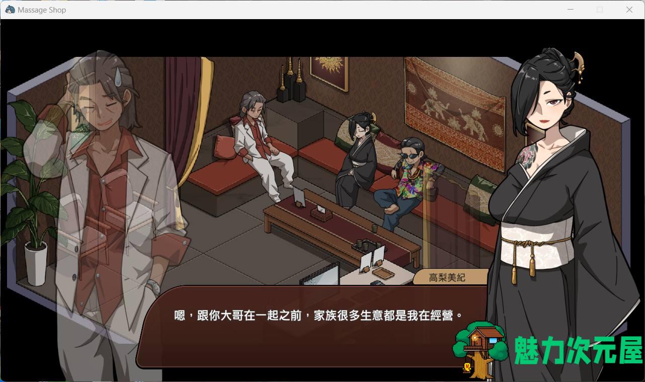 【爆款互动SLG/中文/动态】古式按摩店 V1.94 官方中文版+健身房DLC+满金币回想存档【大更新/3.5G】