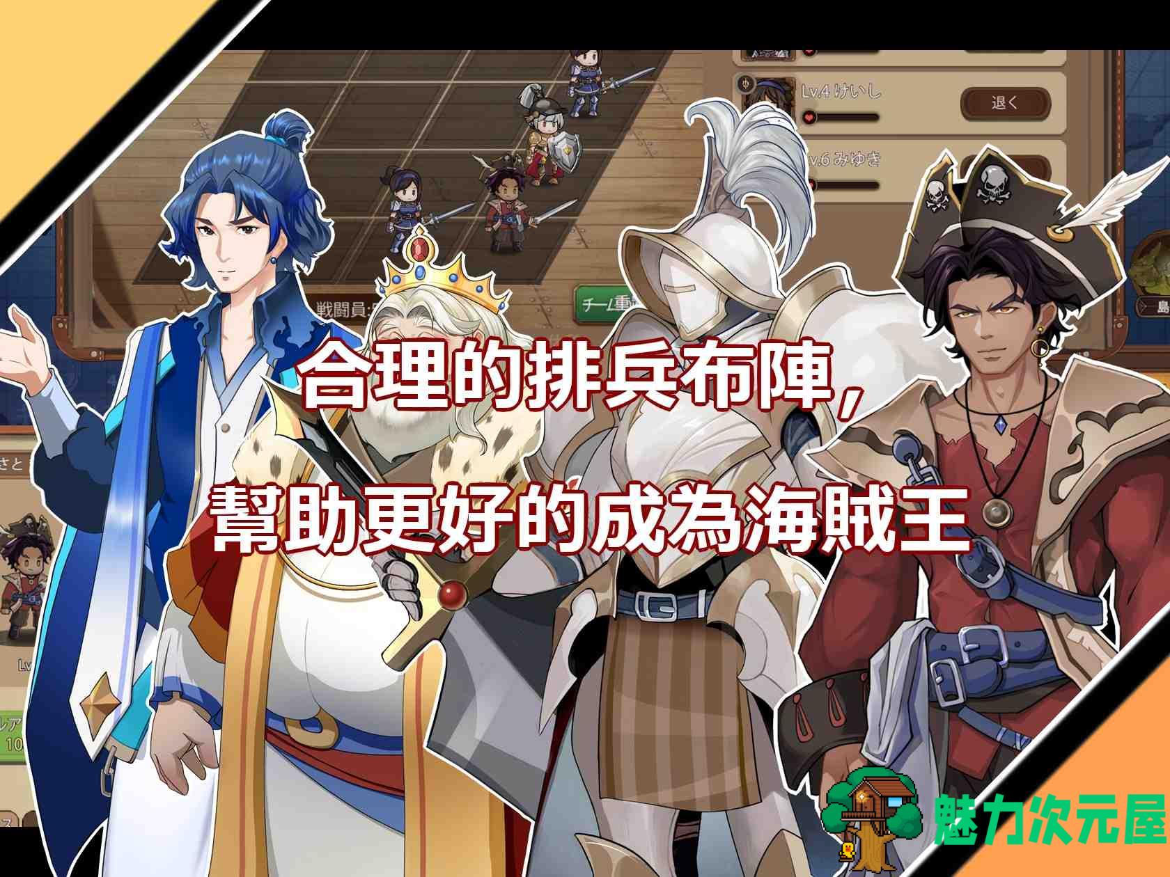 【海战SLG/中文/动态】奥斯洛海传说2 霸者诞生 官方中文版【新作/740M】