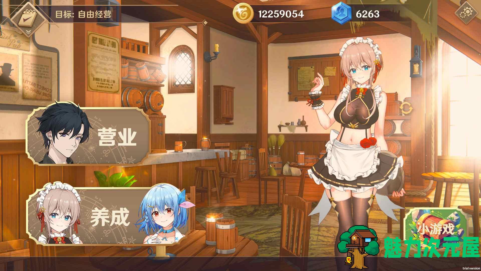 【经营互动SLG/中文/动态】黄昏酒馆V1.0.6+DLC 官方中文步兵版+存档【新作/2.1G】