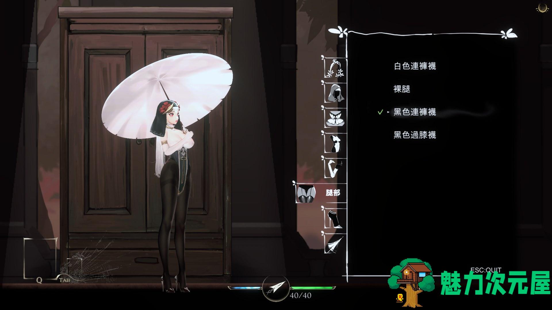 【究极ACT/中文/全动态】神作预定：棘罪修女-伊妮莎 V0.6.5【10月更新/白丝高跟/3.8G】