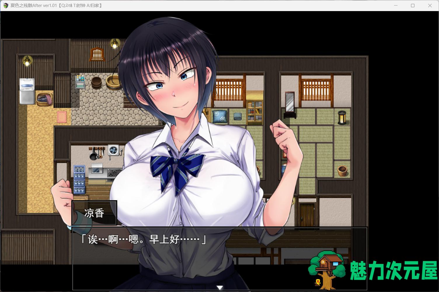 【爆款精品RPG/汉化/NTR】夏色泡影After AI汉化版+存档【新作/3.3G】