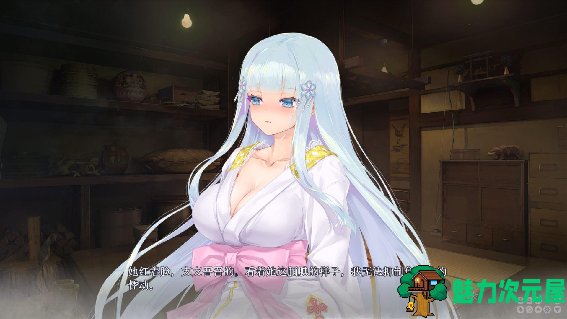 【大型ADV/中文/全CV】美少女万华镜异闻 雪女V1.00c 官方中文版【新官中/7.5G】
