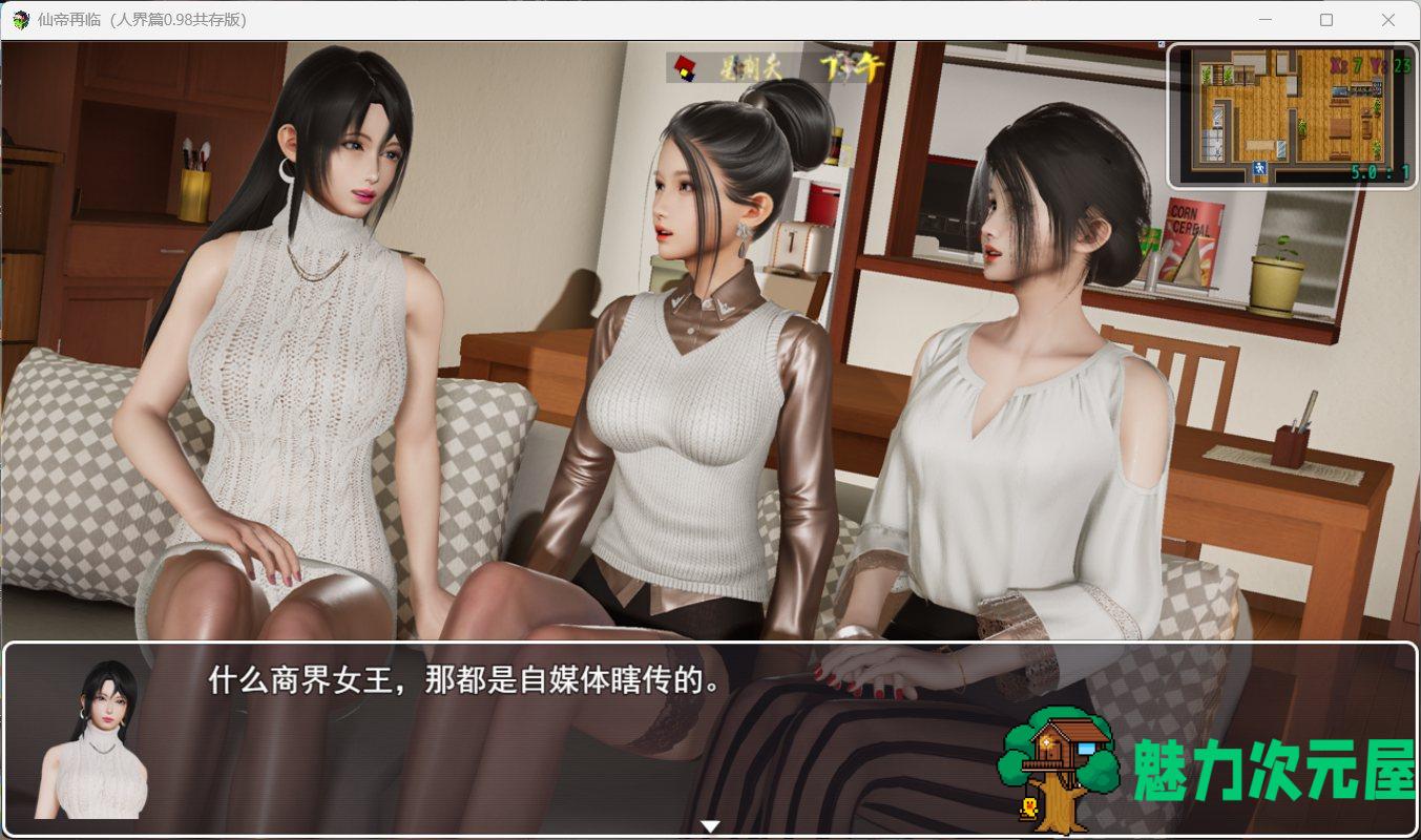 【国产RPG/中文/动态】仙帝再临V0.98 官方中文步兵版+礼包码【更新/3.8G】
