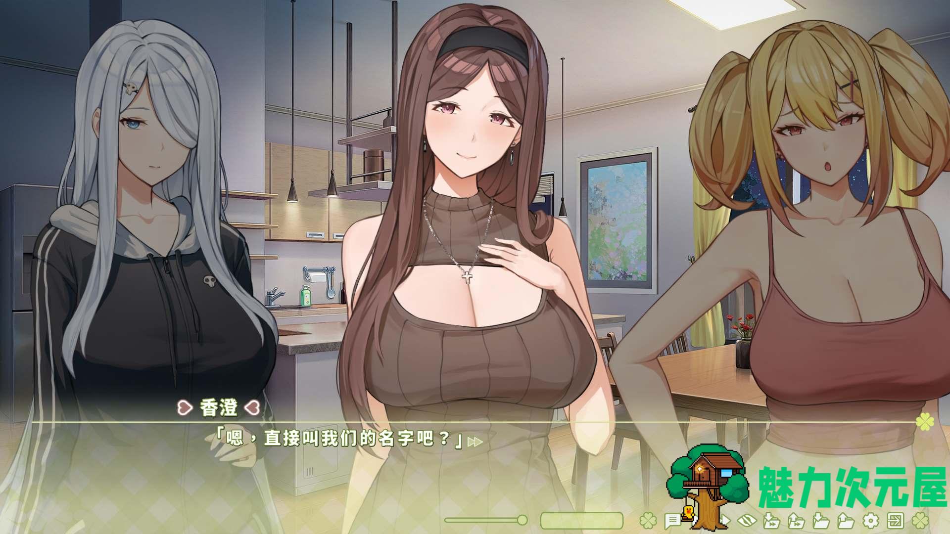 【养成互动SLG/中文/动态/全CV】夏色四叶草V1.09 官方中文步兵版+全CG存档【更新/6G】