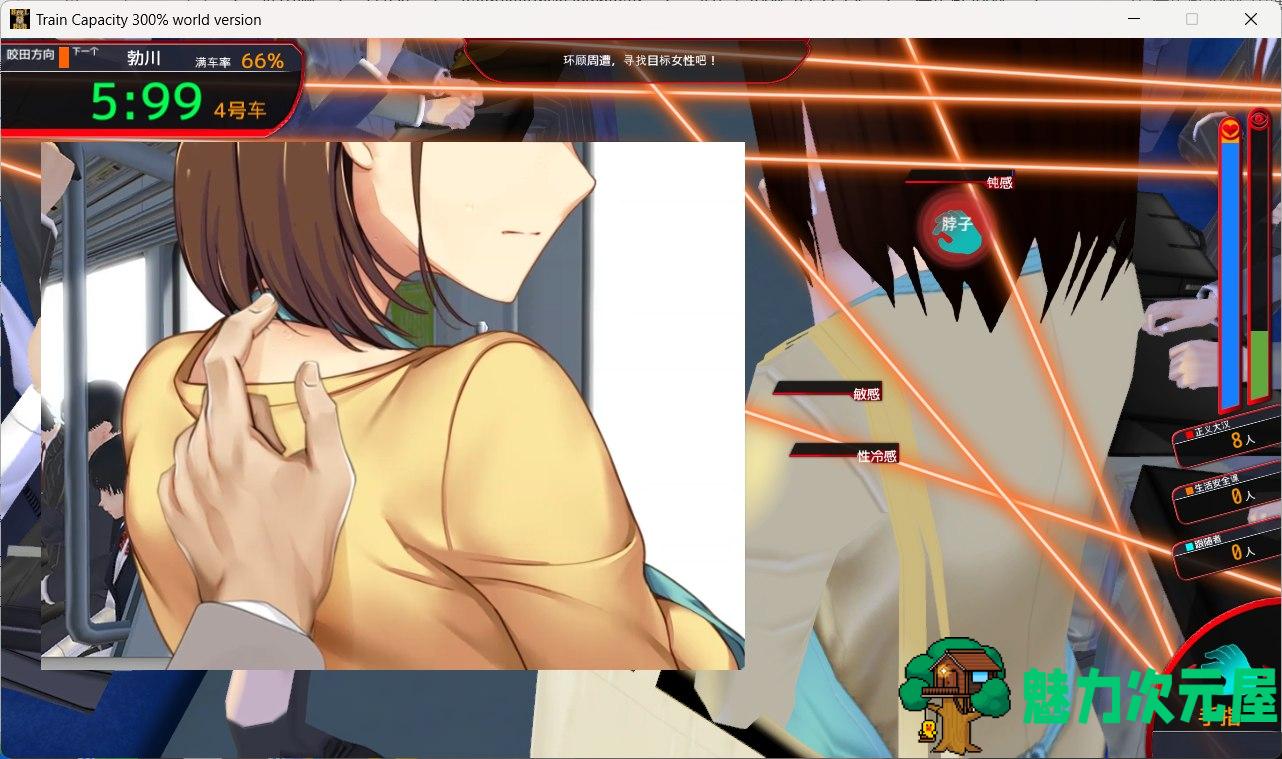 【大型互动SLG/中文/全动态/全CV】满车率300% V2.24.3.4 官方中文版+全DLC【更新/3.1G】