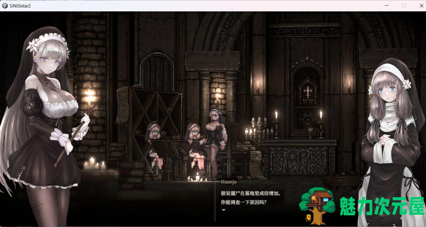 【神作预定ACT/全动态/中文】哥特少女勇与魔城2 SiNiSistar2 体验公开版中文版 V0.2.0.6【更新/1.1G】-魅力次元屋