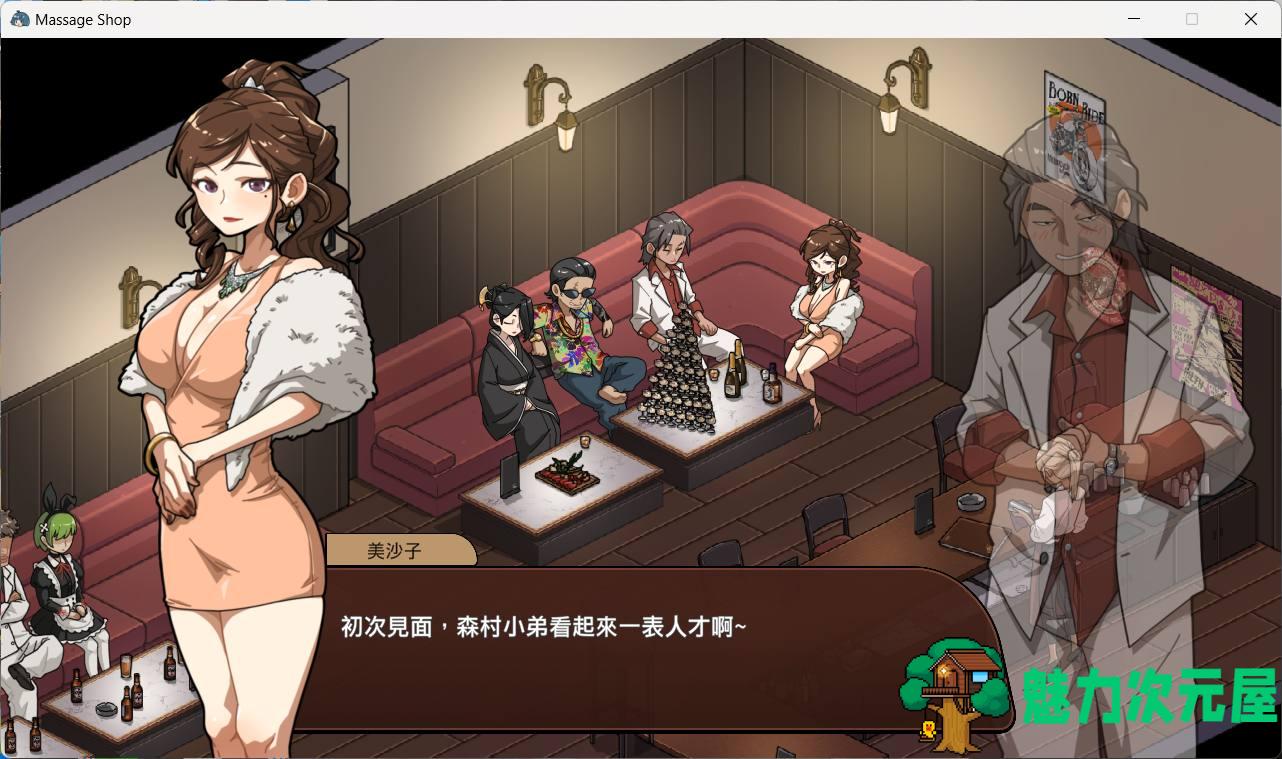 【爆款互动SLG/中文/动态】古式按摩店 V1.94 官方中文版+健身房DLC+满金币回想存档【大更新/3.5G】