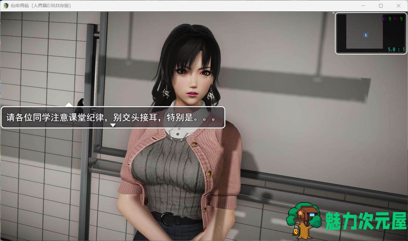 【国产RPG/中文/动态】仙帝再临V0.98 官方中文步兵版+礼包码【更新/3.8G】