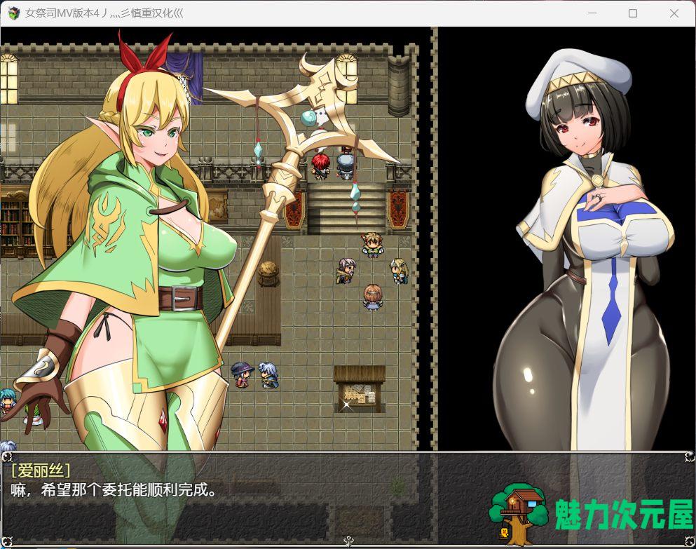 【爆款RPG/汉化/动态】NTR女祭司 Ver0.70 AI汉化版【更新/NTR神作/3.5G】