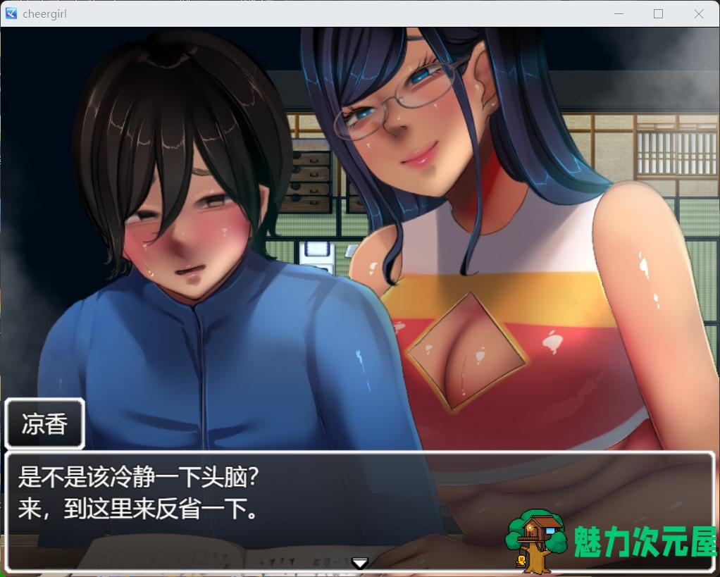 【热门RPG/汉化/全CV】恶作剧啦啦队的色诱大作战！Ver1.01 AI汉化版+存档【新汉化/1.55G】