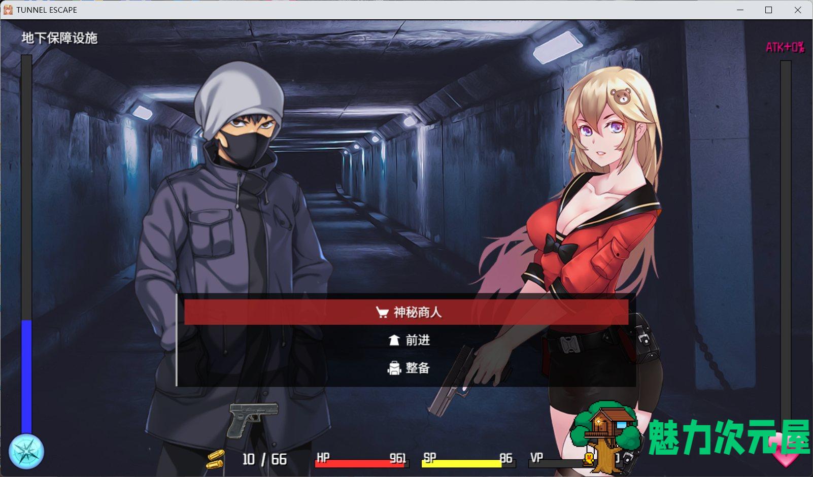 【末日探索RPG/中文/全动态】隧道逃生V1.06 官方中文步兵版+存档【新作/战斗H/2.2G】