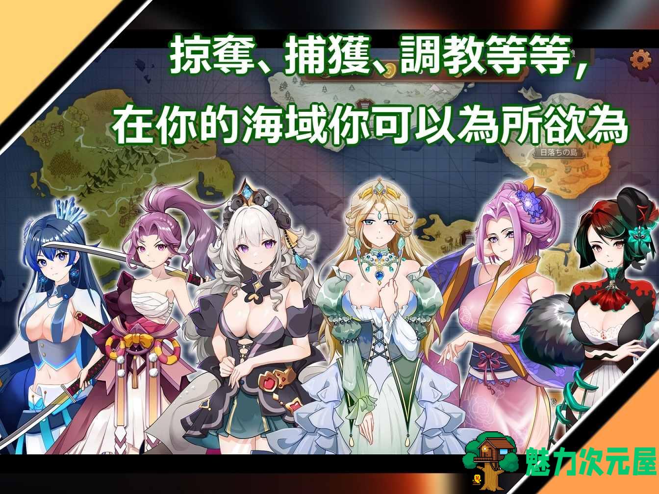 【海战SLG/中文/动态】奥斯洛海传说2 霸者诞生 官方中文版【新作/740M】