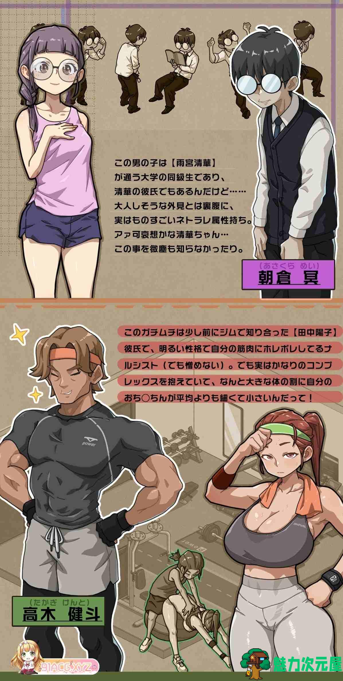 【爆款互动SLG/中文/动态】古式按摩店 V1.94 官方中文版+健身房DLC+满金币回想存档【大更新/3.5G】
