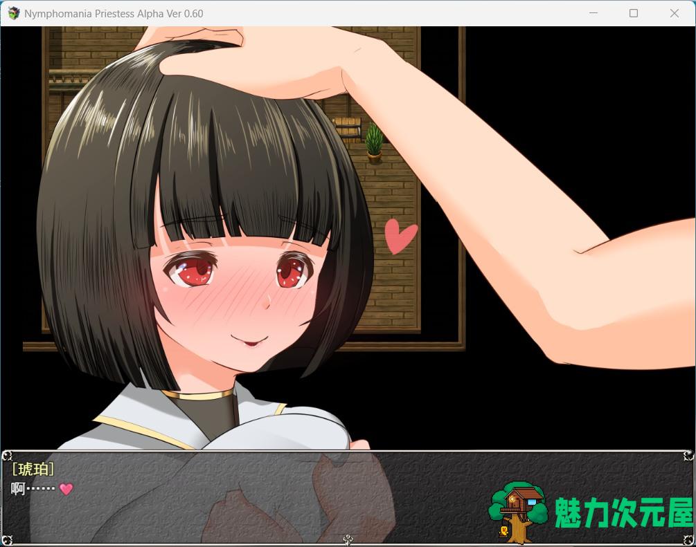 【爆款RPG/汉化/动态】NTR女祭司 Ver0.70 AI汉化版【更新/NTR神作/3.5G】