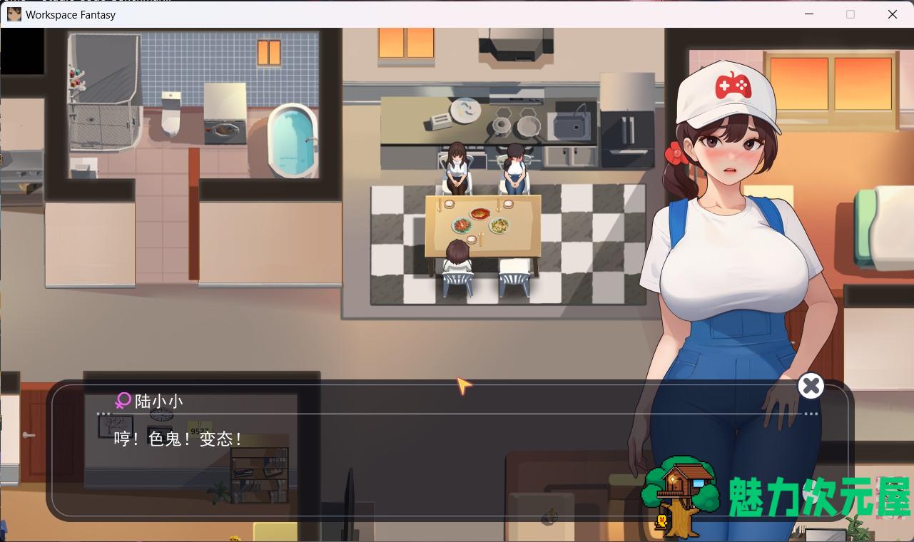 【互动SLG/中文/动态】职场幻想V1.2.11 官方中文步兵版+存档【大更新/新DLC/4G】
