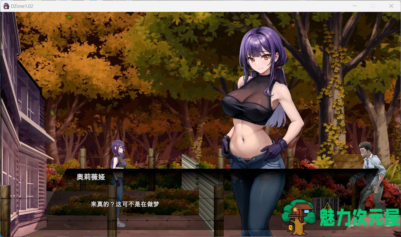 【塔防生存SLG/中文/动态】D-Zone 官方中文版+存档【新作/230M】