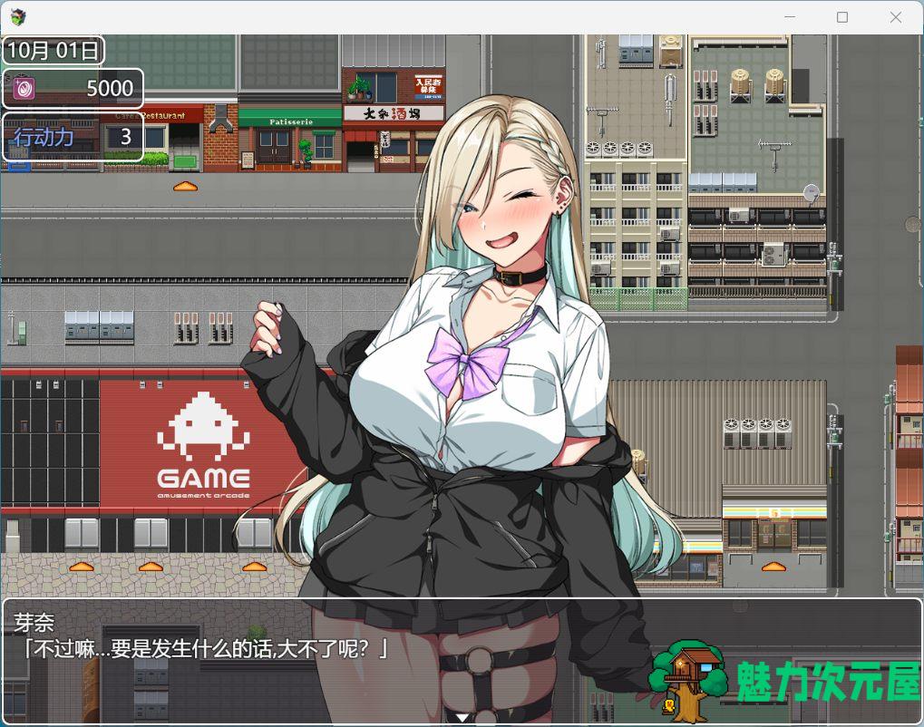 【热门RPG/汉化/CV】这就是泡姬学园的文化祭！AI汉化版+存档【新汉化/3.4G】