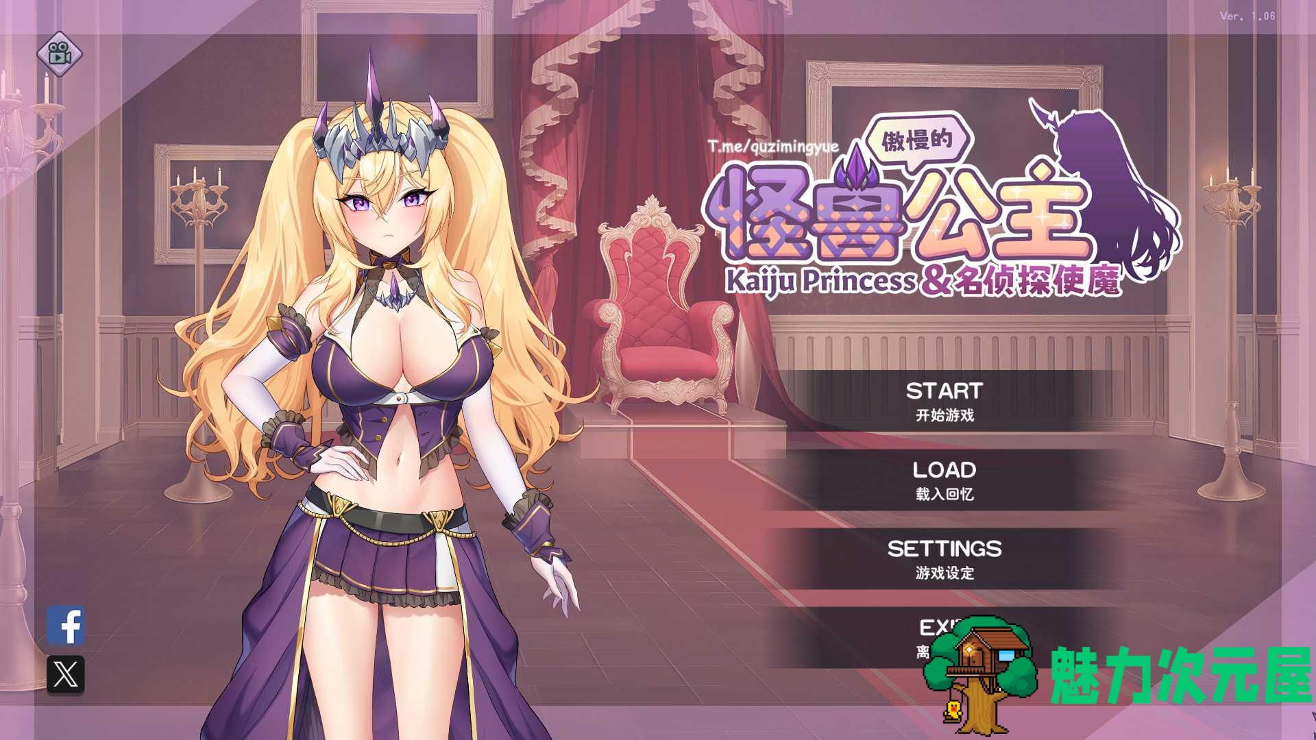 【养成互动SLG/中文/全动态/全CV】傲慢的怪兽公主与名侦探使魔V1.0.6 官方中文正式步兵版+存档【更新/2.9G】-魅力次元屋