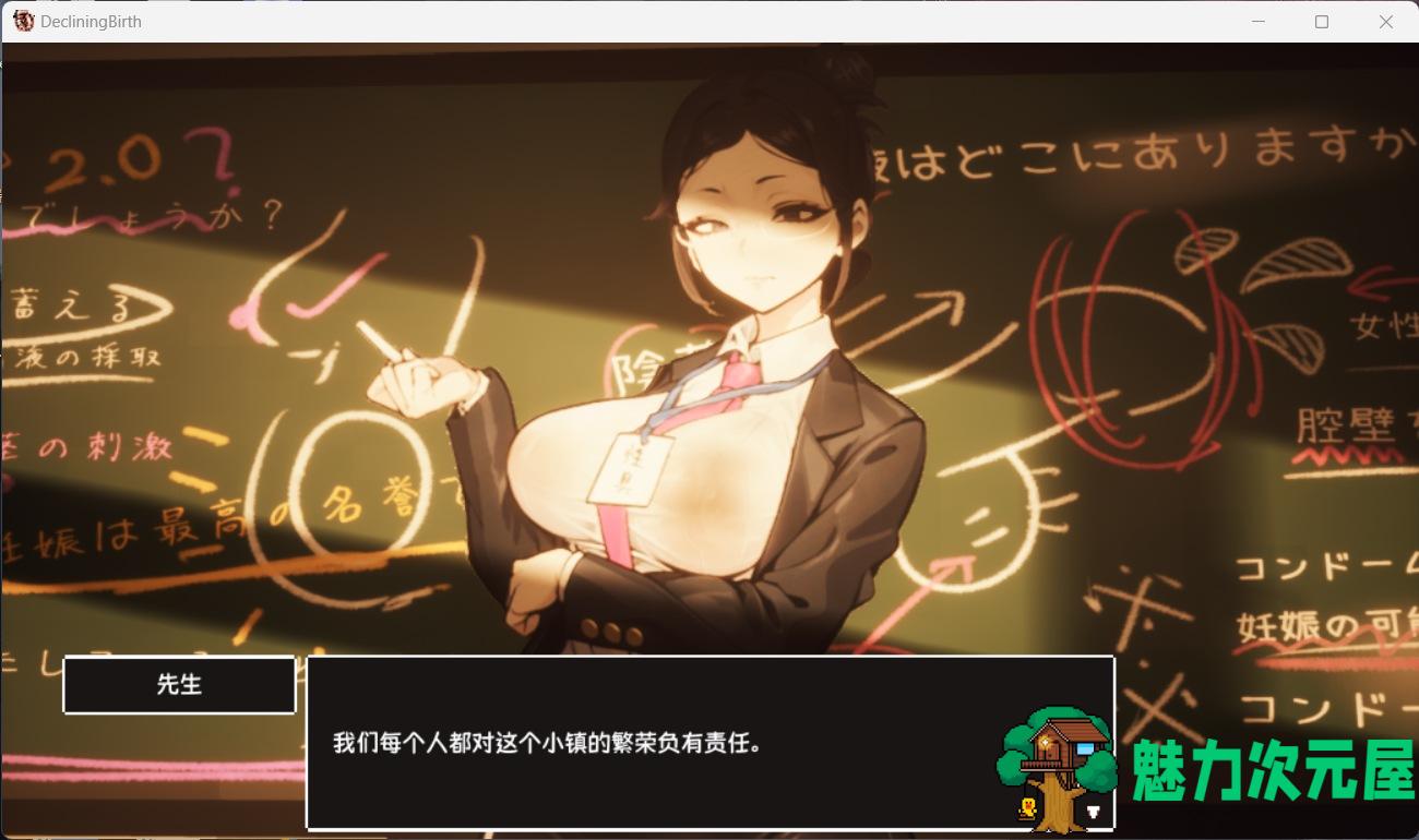 【3D大型RPG/自由开放世界/全动态】☆援助怀运学园☆V3.1 V7精翻汉化步兵版+全金币存档【大更新/CV/4G】