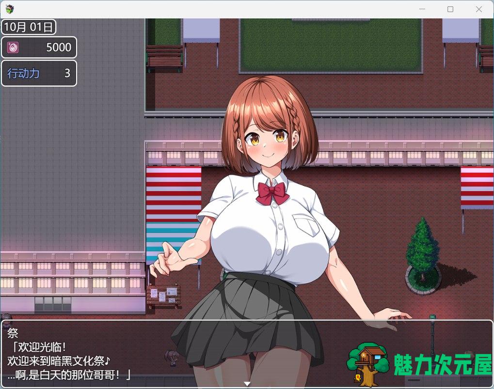 【热门RPG/汉化/CV】这就是泡姬学园的文化祭！AI汉化版+存档【新汉化/3.4G】