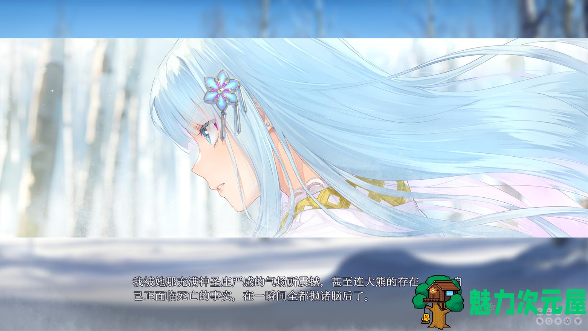 【大型ADV/中文/全CV】美少女万华镜异闻 雪女V1.00c 官方中文版【新官中/7.5G】