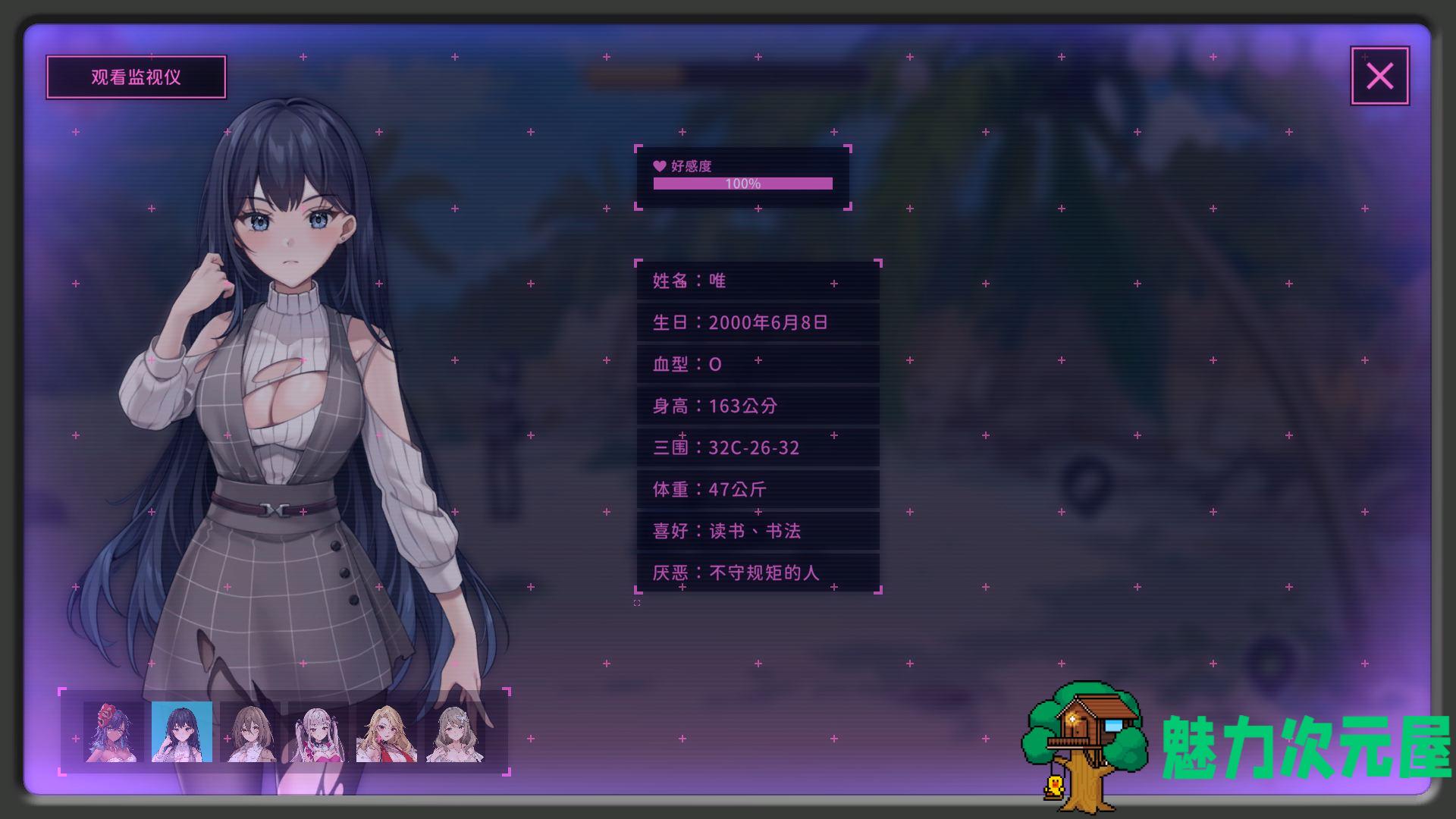 【生存探索SLG/中文/动态】荒岛 X 爱 X 求生V1.06 官方中文步兵版+存档【新作/620M】