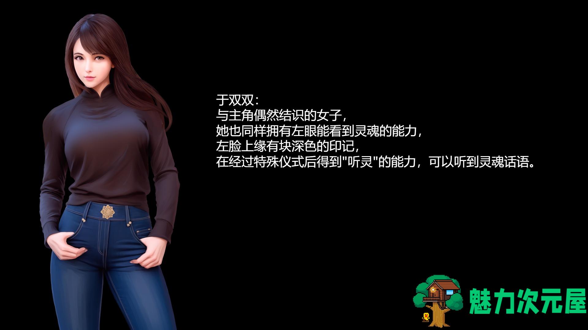 【ADV/中文】视灵 贰 官方中文步兵版【新作/1.4G】